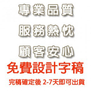 功成圓滿