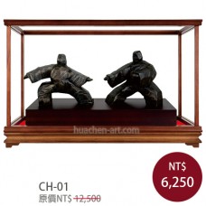 CH-01太極玻璃櫥-運籌帷幄