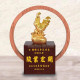 創意獎座-琉金-大吉大利(雞)-木座雷雕