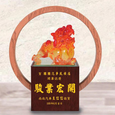創意獎座-招財納福(貔貅)-木座雷雕 創意獎座-招財納福(貔貅)-木座雷雕