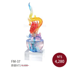 FM-37龍躍呈祥