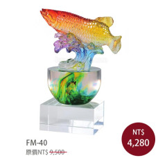 FM-40一路長虹