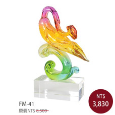 FM-41人生如意