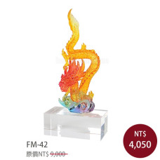 FM-42龍躍呈祥