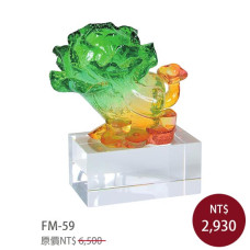 FM-59百財如意