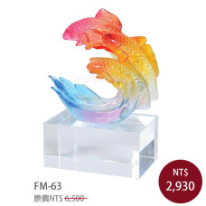 FM-63 年年慶有餘