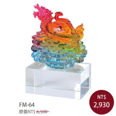 FM-64 如意玄武