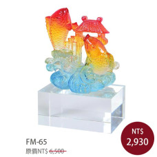 FM-65 魚躍龍門