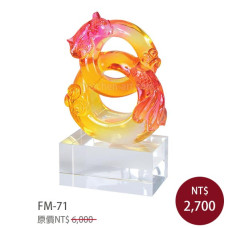 FM-71圓融