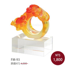 FM-93圓融(S)