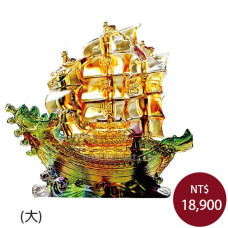 琉璃精品-一帆風順(大) 琉璃精品-一帆風順(大)
