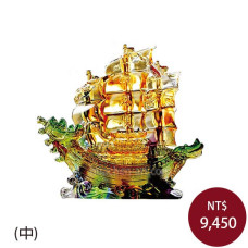 琉璃精品-一帆風順(中) 琉璃精品-一帆風順(中)