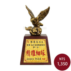 仿銅雕塑-大展鴻圖