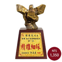 仿銅雕塑-雄才大略(太極)