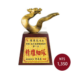 仿銅雕塑-龍如意
