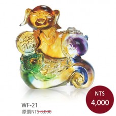 WF-21 琉璃造形 諸事如意