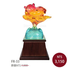FR-33 高枕無憂-豬