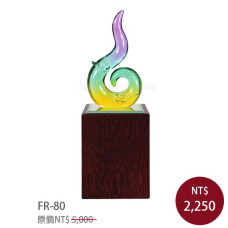 FR-80 琉璃獎座 青雲直上