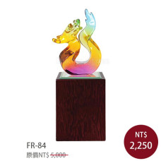FR-84 琉璃獎座 龍如意