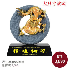 立體雕塑-青斗石塑-祥龍獻瑞(大)