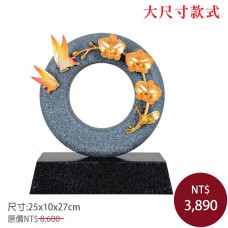 立體雕塑-青斗石塑-芝蘭之香(大) 立體雕塑-青斗石塑-芝蘭之香(大)