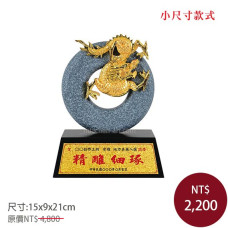 立體雕塑-青斗石塑-祥龍獻瑞(小)