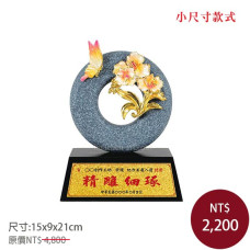 立體雕塑-青斗石塑-芝蘭之香(小) 立體雕塑-青斗石塑-芝蘭之香(小)