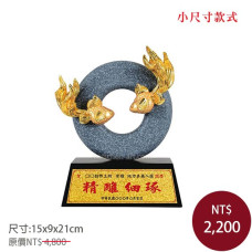 立體雕塑-青斗石塑-圓融(小) 立體雕塑-青斗石塑-圓融(小)