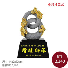 立體雕塑-青斗石塑-圓融