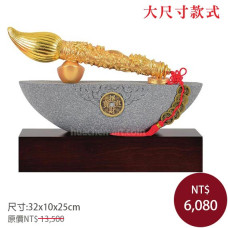 立體雕塑-青斗石塑-大筆進財(大)
