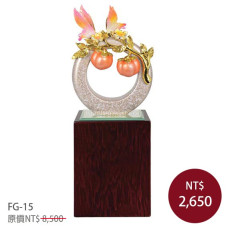 FG-15造型雕塑獎座(琺瑯彩)-事事如意
