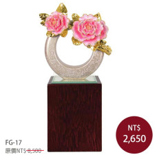 FG-17造型雕塑獎座(琺瑯彩)-花開富貴
