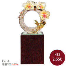 FG-18造型雕塑獎座(琺瑯彩)-芝蘭之香