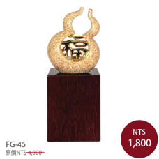 FG-45大理石塑-福報平安