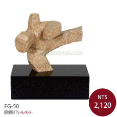 FG-50大理石-高踢躍昇