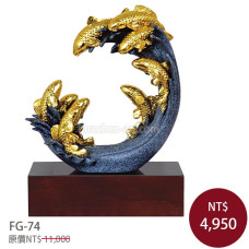 FG-74青斗石-九如呈祥 FG-74青斗石-九如呈祥