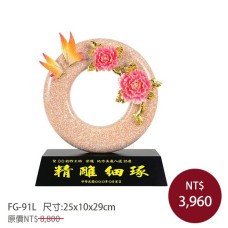 FG-91L立體雕塑(琺瑯彩)-花開富貴(大)
