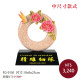 FG-91M立體雕塑(琺瑯彩)-花開富貴(中) FG-91M立體雕塑(琺瑯彩)-花開富貴(中)