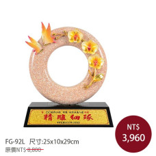 FG-92L立體雕塑(琺瑯彩)-芝蘭之香(大)