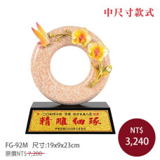 FG-92M立體雕塑(琺瑯彩)-芝蘭之香(中)