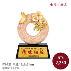 FG-92S立體雕塑(琺瑯彩)-芝蘭之香(小)