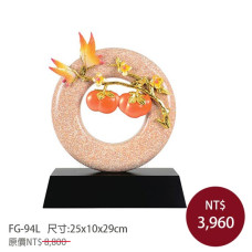 FG-94L立體雕塑(琺瑯彩)-事事如意(大)