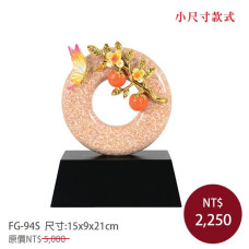 FG-94S立體雕塑(琺瑯彩)-事事如意(小)