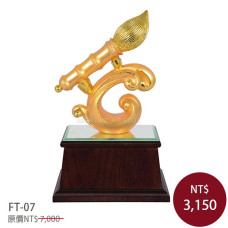 FT-07琉金雕塑-大筆進財