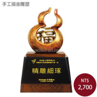 手工描金雕塑-福報平安(古銅色)