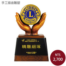 手工描金雕塑-事事如意-青商會-扶輪社-同濟會-警察-消防-警友會-農會(古銅色)