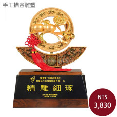 手工描金雕塑-龍如意(大) 手工描金雕塑-龍如意(大)