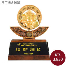 手工描金雕塑-財源滾滾(大)