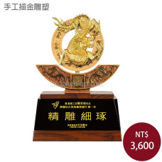 手工描金雕塑-祥龍獻瑞(小) 手工描金雕塑-祥龍獻瑞(小)