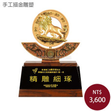 手工描金雕塑-宏揚獅聲(小)獅子會
